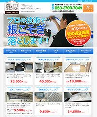 エニースタイル