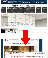 I&C様