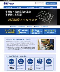 ピーワン