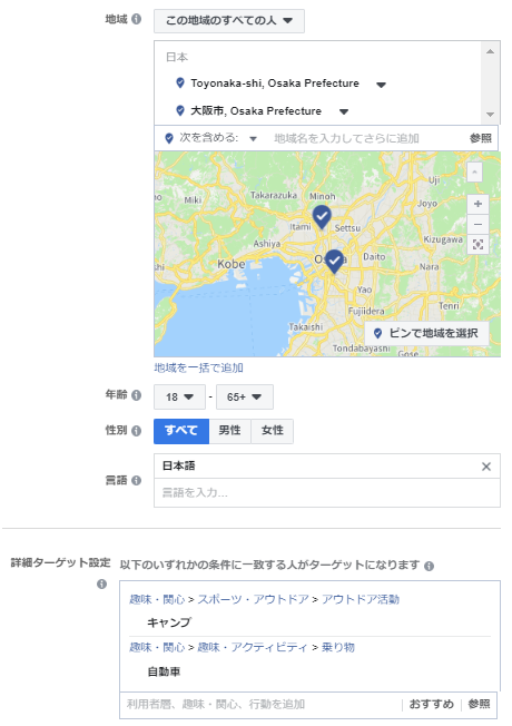 Facebook広告の支払い方法 銀行からの引き落としはできる Creive