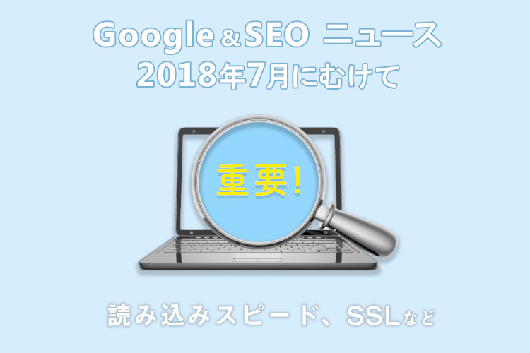 保存版 Google検索品質評価ガイドラインの完全日本語翻訳 Seo担当者必見 15年11月版 大阪 バリューエージェント