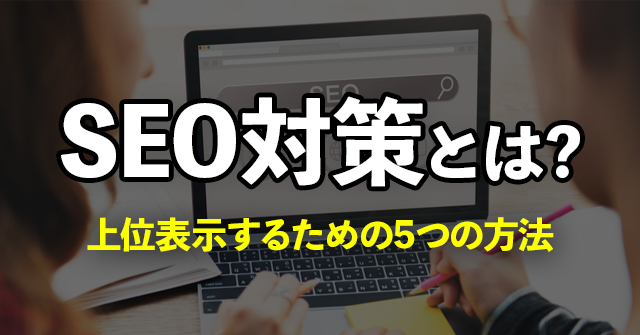 速報 ペンギンアップデート3 0の解除始まる Seo順位変動の原因はこれ 大阪 バリューエージェント