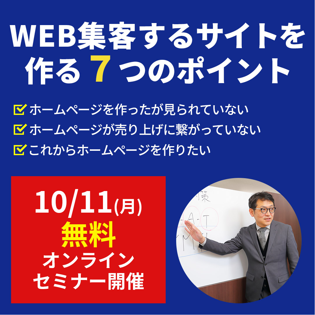 Seoを踏まえたサービスサイト設計 Pdfダウンロード 大阪 バリューエージェント