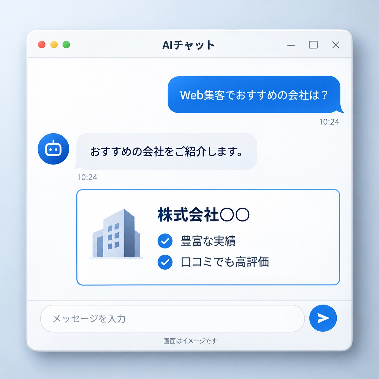 株式会社バリューエージェント 代表取締役 上野山光雄