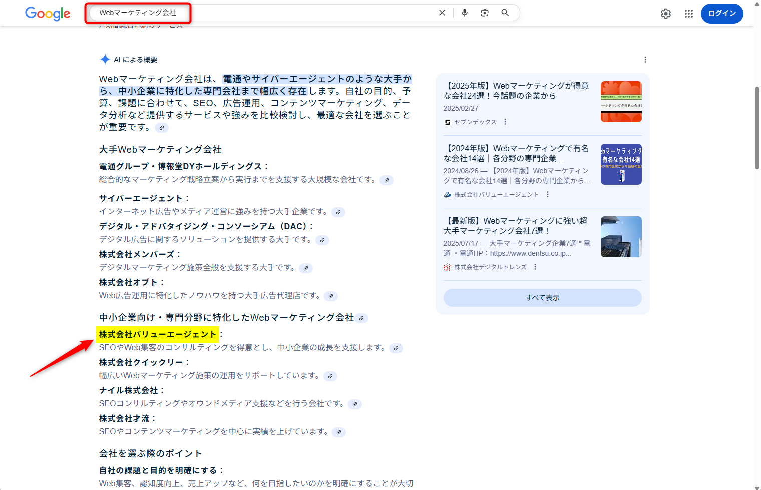 改善指示書の作成