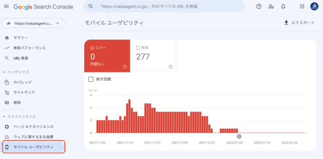モバイルユーザビリティ