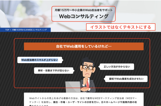 全てテキストにする