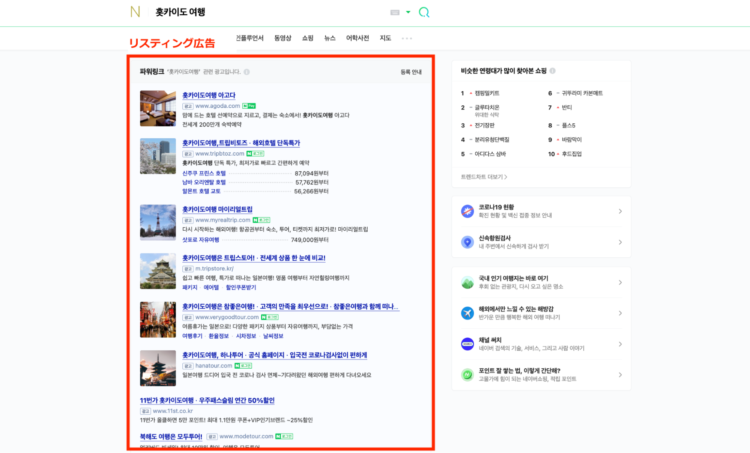 韓国語の検索結果と関連ワード