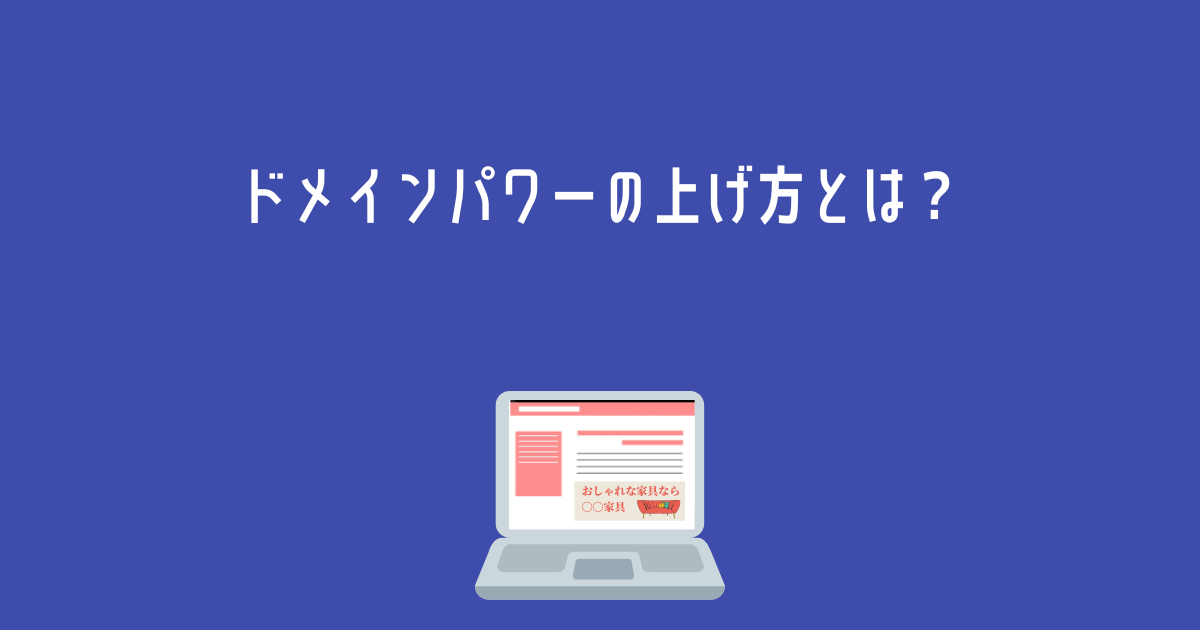 メイン、企業