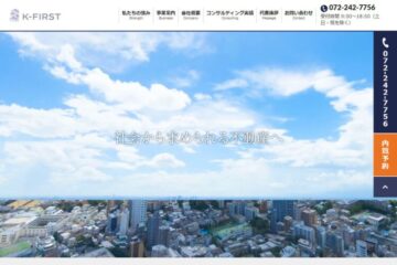 Google広告とは?仕組み・費用・5つのメリットと成功事例を解説! | 中小企業のWebマーケティング「大阪 バリューエージェント」