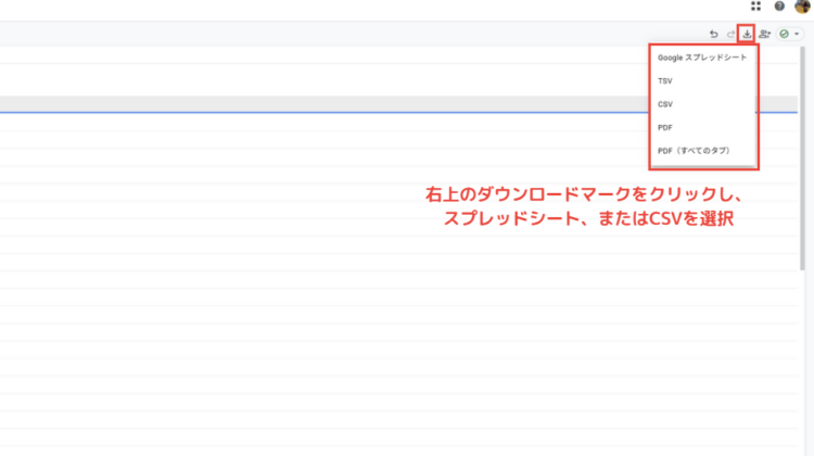GA4スプレッドシートをダウンロード
