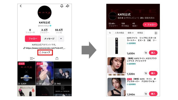 掲載面イメージ_商品ショーケース機能