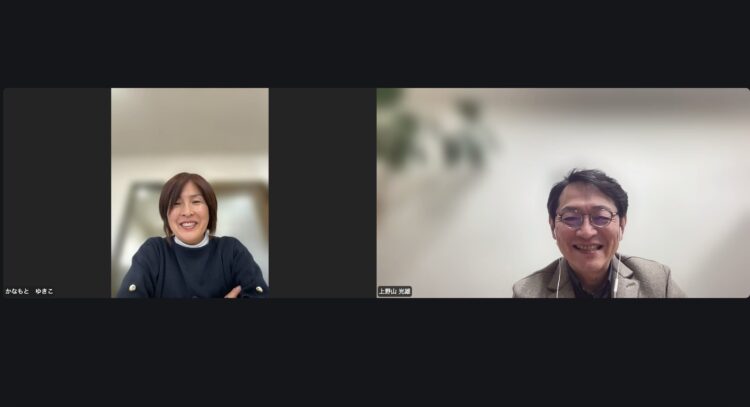 BeWtihお客様の声